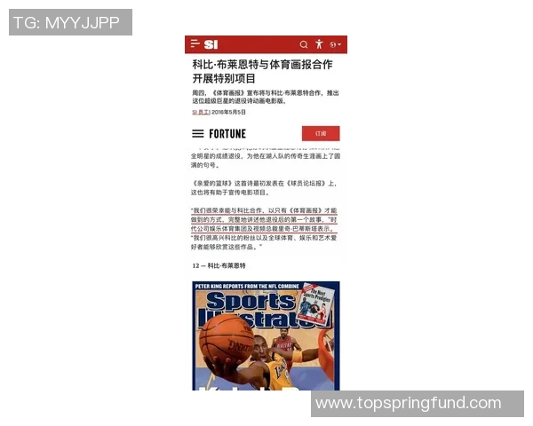 篮球明星库克的传奇之路与赛场背后的故事揭秘