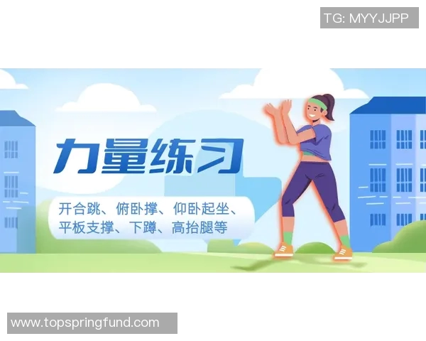 中班体育锻炼活动的多样性与重要性探讨促进儿童身心健康发展